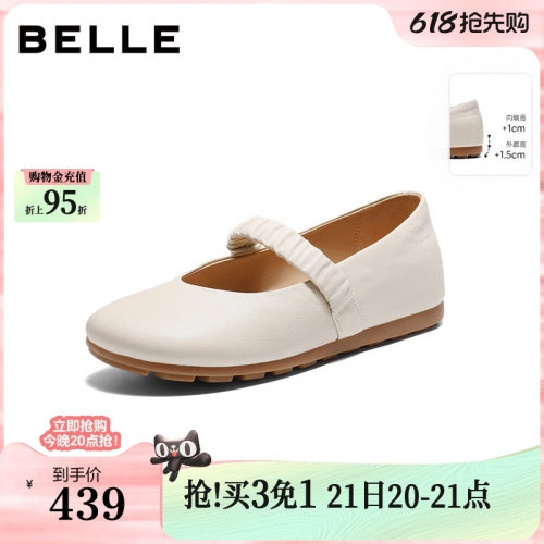 百丽复古羊皮玛丽珍鞋女26春新款厚底内增高浅口单鞋子F3T1DAQ6