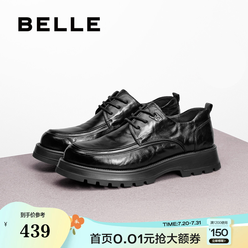 百丽正装皮鞋褶皱商务鞋