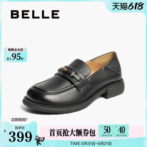百丽英伦平底羊皮乐福鞋
