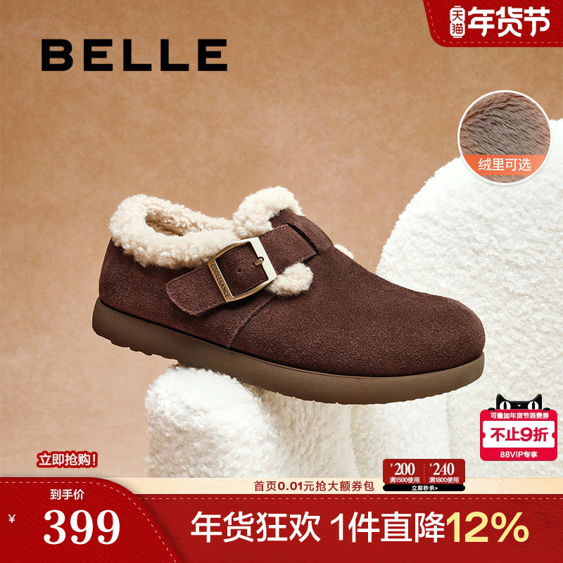 百丽厚底勃肯毛毛棉鞋女冬季新款雪地靴防滑加绒全包一脚蹬乐福鞋