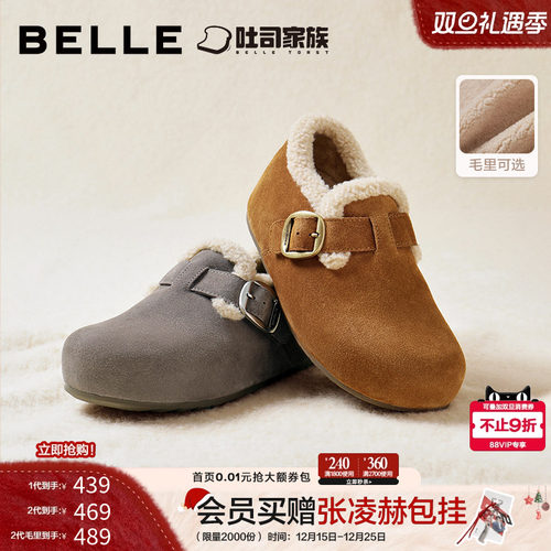 百丽厚底全麦吐司2代勃肯鞋