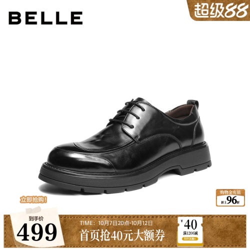 质感牛皮革系带商务休闲皮鞋