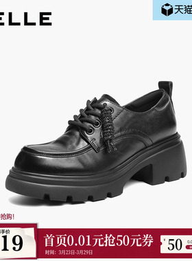 百丽复古厚底增高牛津鞋女商场春新款乐福黑色皮单鞋子E9N1DAM6预