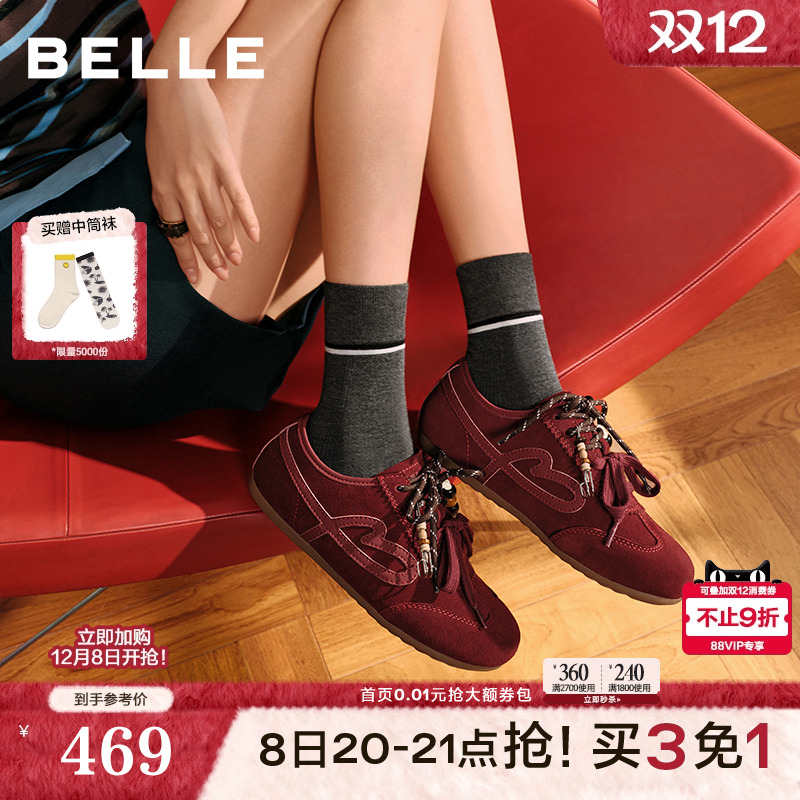 百丽双鞋带串珠阿甘鞋德训鞋新款舒适薄底红色新年休闲鞋E9U1DAM6