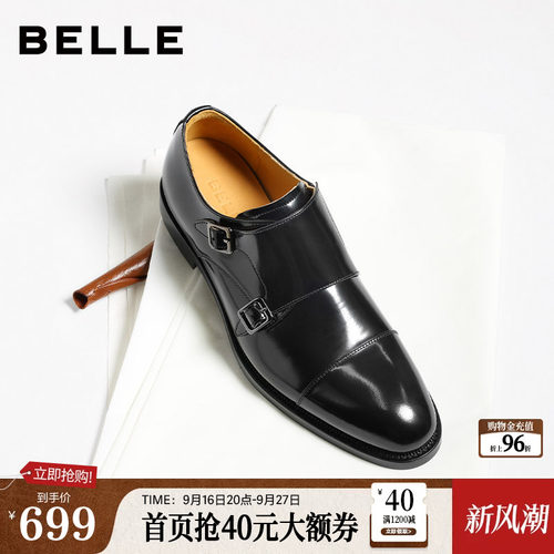 礼盒装高级孟克正装皮鞋