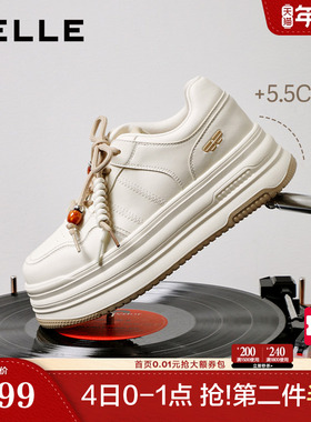 百丽女鞋简约百搭厚底小白鞋商场春新款增高运动休闲板鞋F1D1DAM6