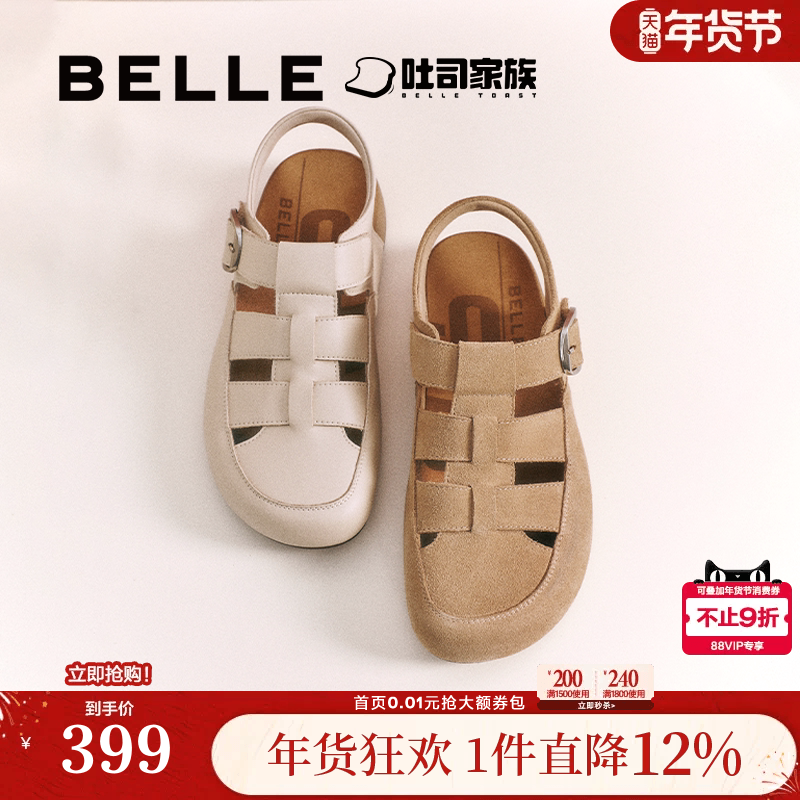 百丽罗马吐司1代升级版勃肯凉拖鞋新款猪笼厚底可外穿D5V1DBH5预