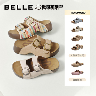 【直播】百丽女鞋人鱼生巧吐司鞋增高可外穿拖鞋