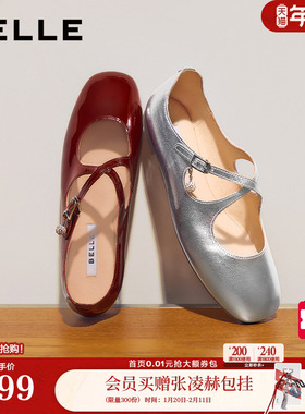 百丽银红色交叉带玛丽珍26新款真皮婚鞋浅口单鞋情人节礼物BGK01A