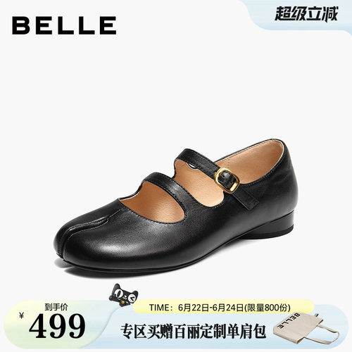 【现货】百丽羊皮分趾玛丽珍鞋女2026新款猪蹄芭蕾单鞋子B3194CQ6