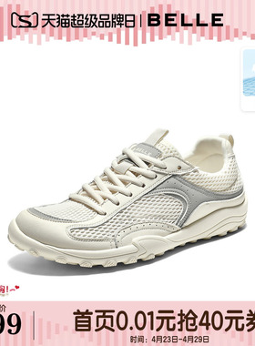 百丽男鞋网面透气休闲老爹鞋男士26夏新款厚底增高运动鞋A2452BM6