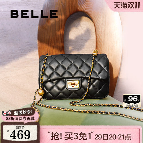 百丽真羊皮小香风链条包