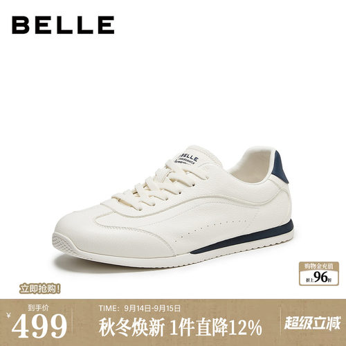 时尚百搭休闲潮搭德训板鞋