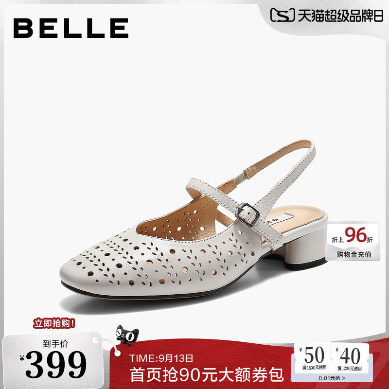 董洁同款百丽柔软羊皮打孔包头穆勒凉鞋女2026夏新粗跟凉鞋F7R1DB图片