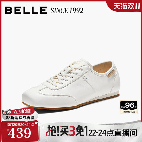 【92系列】百丽薄底德训阿甘鞋子26夏季女真皮运动休闲鞋H8038