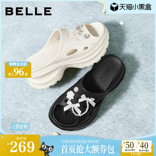百丽厚底增高洞洞鞋女2026夏季新款外穿透气沙滩拖鞋子BLG31BT6
