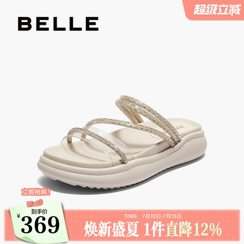 百丽水钻厚底凉拖鞋子夏季新款可外穿仙女沙滩休闲拖E3D1DBT5
