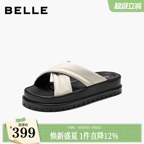 百丽膨软舒适勃肯鞋女2026夏新真皮舒适厚底休闲鞋B3186BT6