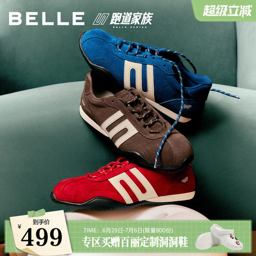 百丽跑道赛车德训鞋红色阿甘鞋女款2026新款薄底休闲鞋子BKXB2CM6