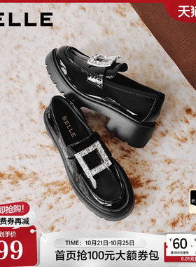 百丽水钻方扣厚底乐福鞋