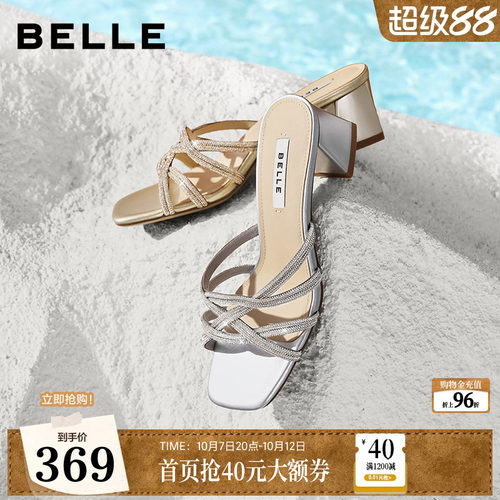百丽细钻一字拖鞋增高女鞋2026年新款可外穿高跟拖鞋子F6Z1DBT6