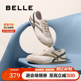 新款 男士 撞色休闲板鞋 8TE01BM5 商场款 复古德训鞋 夏季 百丽男鞋