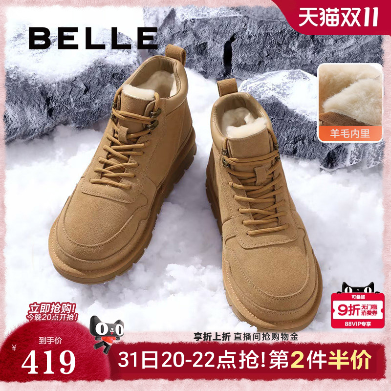 百丽雪地靴保暖棉鞋休闲