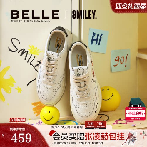 张凌赫同款百丽礼盒SMILEY联名流浪派对小白鞋女款运动休闲鞋E6Y1
