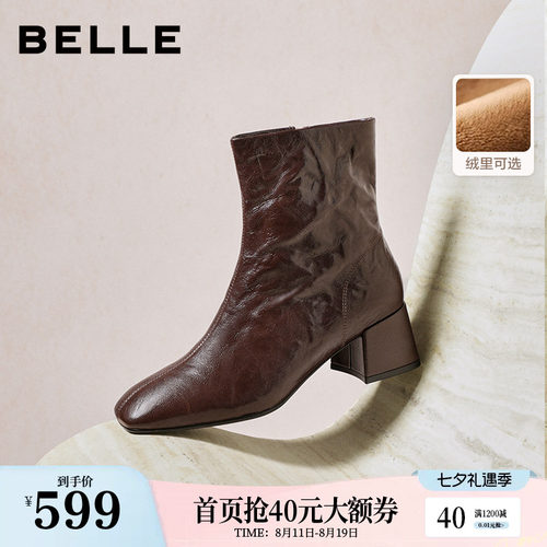 百丽超软羊皮加绒时装靴冬季新款显瘦粗高跟防滑短靴子F2Q1DDZ5