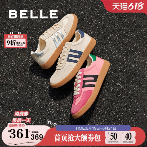 复古运动跑道设计德训鞋百丽
