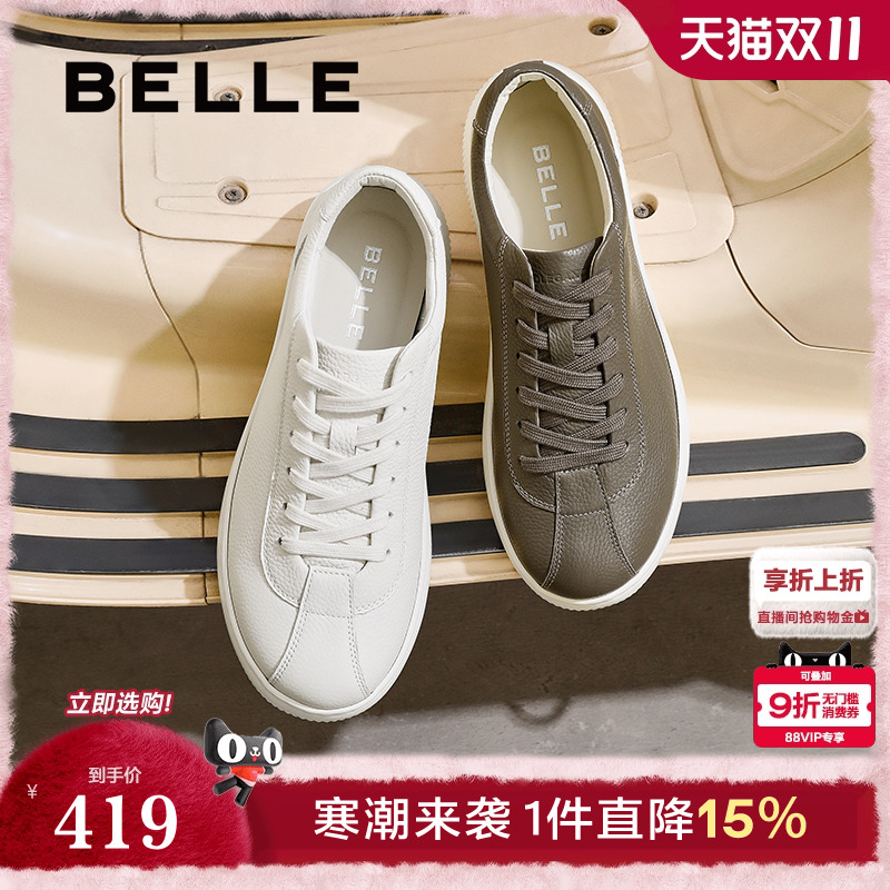 轻便厚底舒适百搭时尚系带