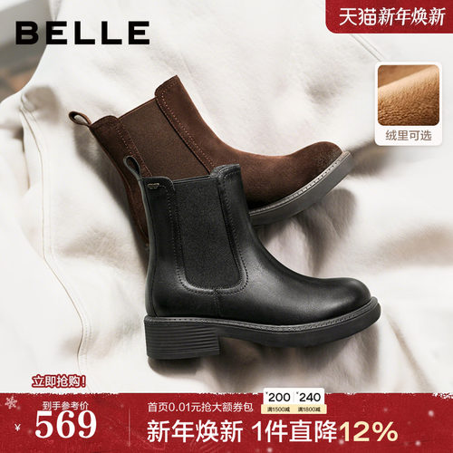 百丽复古真皮加绒保暖切尔西靴子女冬款棉鞋粗跟休闲短靴E8M1DDZ5