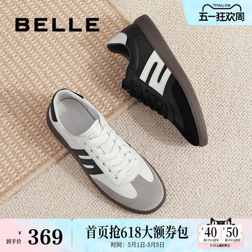 百丽薄底德训鞋舒适休闲商场同款