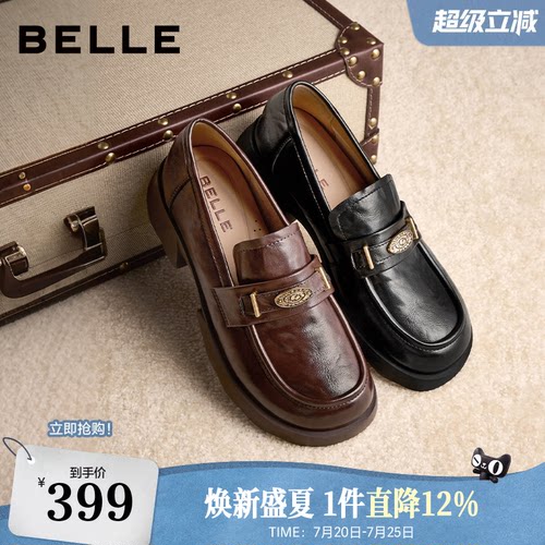 百丽元宝黑色英伦粗跟乐福鞋