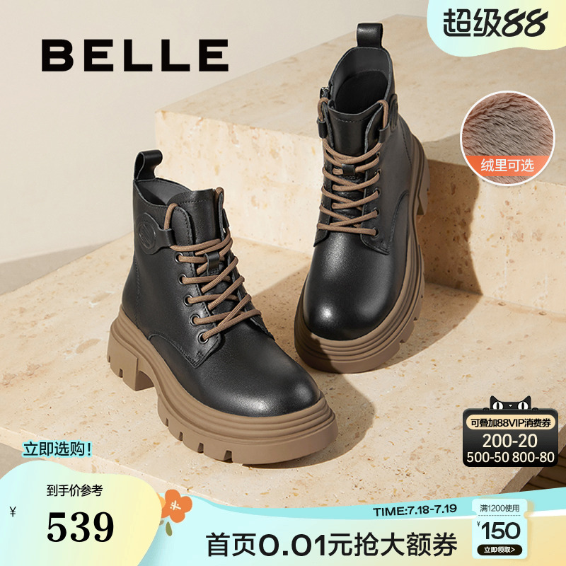 百丽女靴子英伦风马丁靴女款冬季新款厚底加绒短靴子B9T1DDD4
