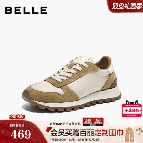 百丽复古阿甘鞋子女2026春新舒适厚底运动风休闲鞋B2978AM6