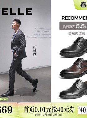 明星同款百丽男鞋商务通勤真皮结婚正装皮鞋男士德比鞋8AA01CM3