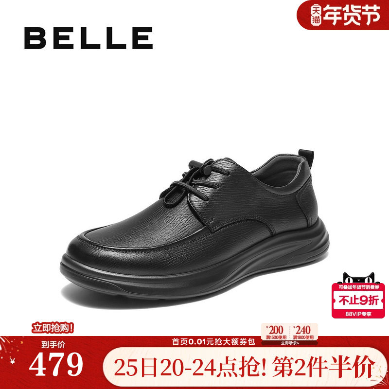 百丽男鞋厚底增高真羊皮商务鞋男士25秋新款爸爸休闲皮鞋8XG01CM5,流行男鞋,休闲皮鞋,淘宝优惠券,粉丝福利购,淘宝优惠卷