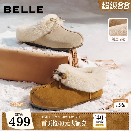 百丽保暖毛毛一脚蹬东北棉鞋