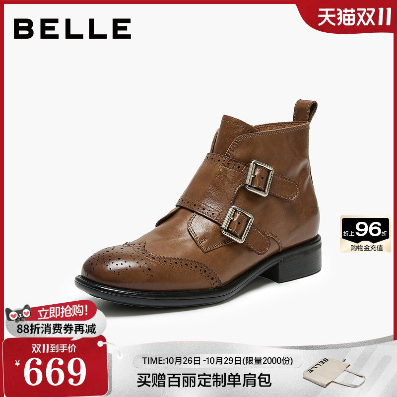 百丽女靴水洗牛皮布洛克时装靴2026冬新款英伦风真皮短靴G2K1DDD6