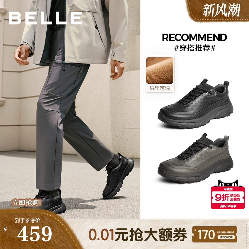 厚底增高格纹印花休闲运动健步鞋