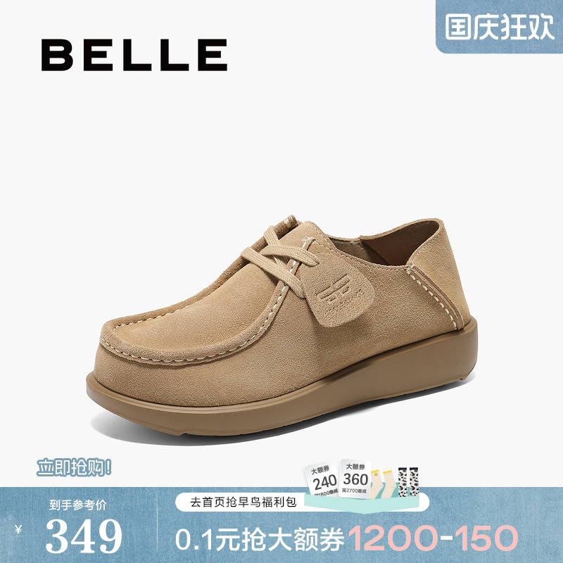 百丽女鞋子厚底勃肯鞋25春季新款袋鼠鞋牛津小皮鞋单鞋B2446AM5