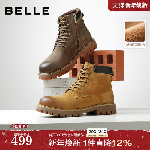 户外潮搭厚底休闲工装靴