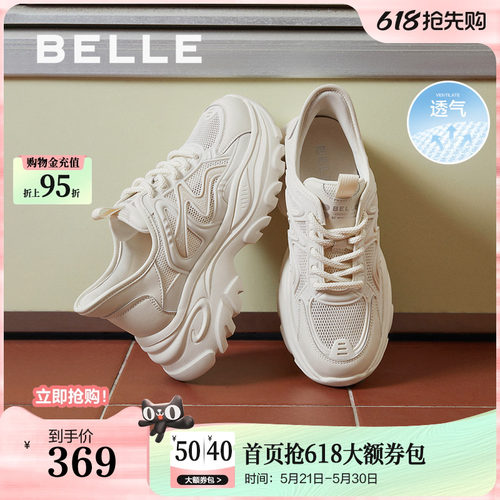 舒适舒适百丽百搭通勤
