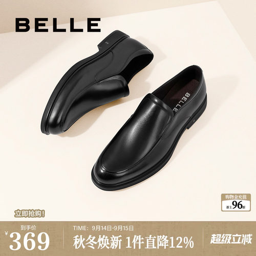 百丽男士真皮休闲风皮鞋