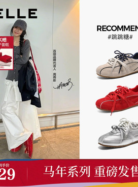 宋佳周雨彤同款百丽跳跳糖德训鞋女红色芭蕾运动休闲鞋子B2432A