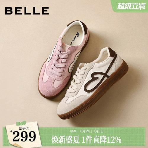 百丽女鞋流心曲奇复古芭蕾德训鞋款厚底增高休闲运动板鞋F3J1DA