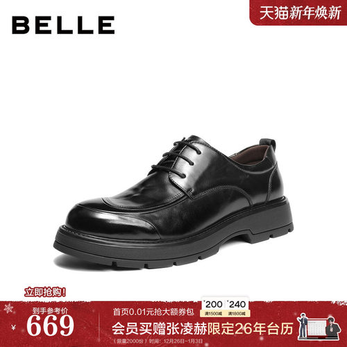 质感牛皮革系带商务休闲皮鞋