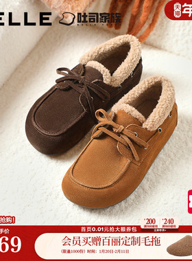 百丽焦糖吐司勃肯毛毛牛津鞋女冬季加绒内增高雪地靴棉鞋子F2Z1预