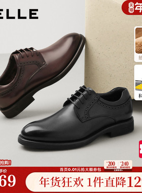 百丽男鞋真牛皮鞋结婚男士25冬新商场款正装增高牛津新郎鞋8VS01D